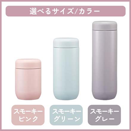  水筒 ステンレス マグボトル 180ml スモーキーピンク