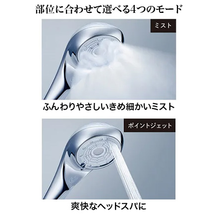 ReFa リファ シャワーヘッド ファインバブル FINE BUBBLE U ホワイト RS-BH-02A 正規品