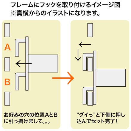 シンク下 スペースラック 2段