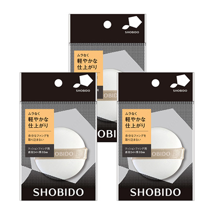 クッションファンデパフ 3個セット スポンジ パフ ファンデーション