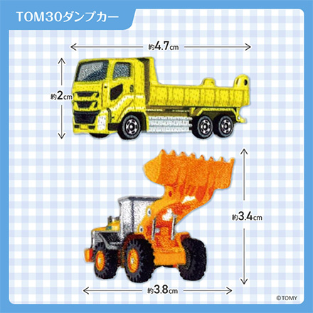 ワッペン アップリケ ワッペントミカ TOM27パトカー