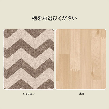 ペットマット ペット用消臭防水シート シェブロン