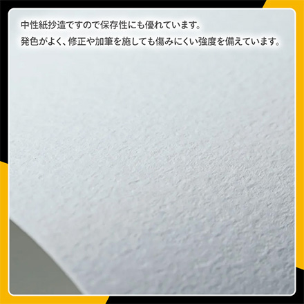 マルマン 画用紙 図案スケッチブック 【B6】 FDC