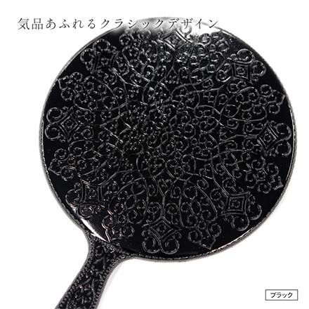ハンドミラー 手鏡 メッキ L ブラック
