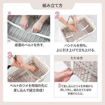 バスケット 折り畳み カゴ ニューバスケット ブラウン FDC