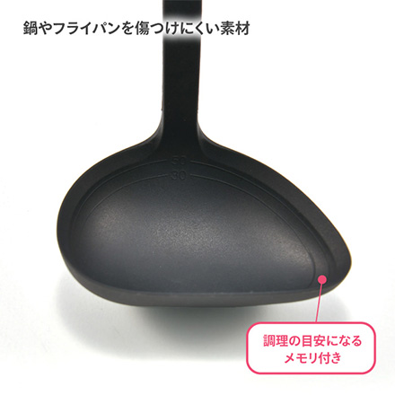 プレミオ シリコーン お玉 おたま レードル YAXELL