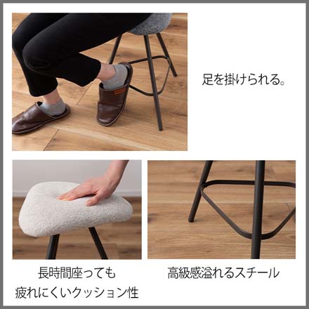 東谷 スツール 椅子 イス チェア 三角スツール PC-14 アイボリー