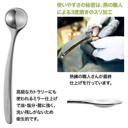 離乳食スプーン 単体 ののじ CUT-15