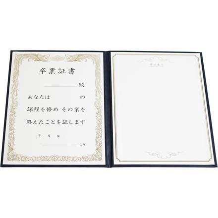 卒業証書色紙 20～30人用