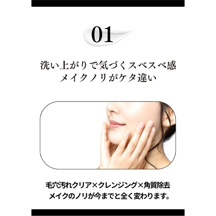 Satochika Soap 大豆 SS-D1 FUSION