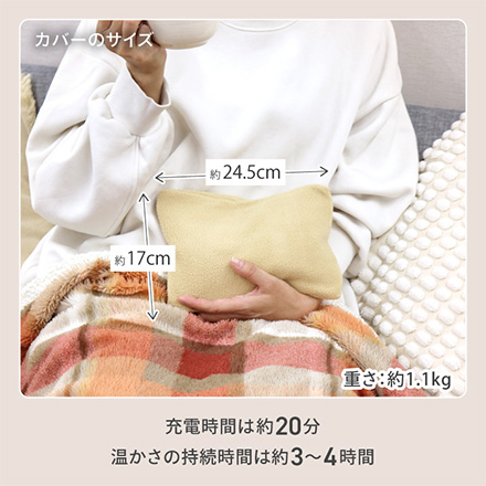 湯たんぽ 充電式 ポカウォーマー 2個セット カバー付 ブラウン2個