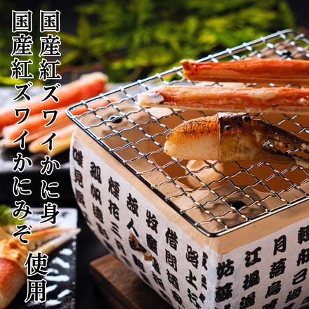 ふりかけ 北海ホタテ かに 各55g×2種 食べ比べセット 澤田食品