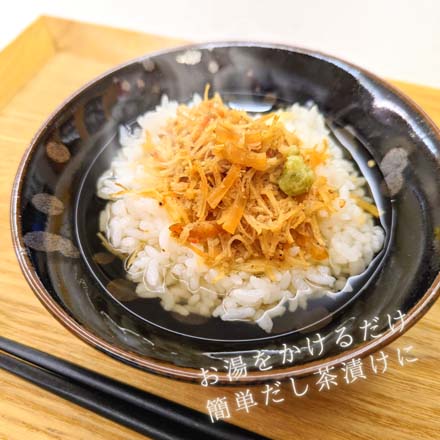 ふりかけ ゴロっと北海ホタテの焦がし醤油 ホタテ 2袋セット 澤田食品