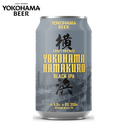 横浜ビール 缶ビール ３５０ml飲み比べ ３種 ３本ずつ ９缶セット