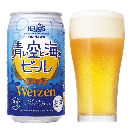 OKINAWA×IWATE飲み比べ クラフトビールの世界が広がる ヴァイツェン 飲み比べ 6缶セット オリジナルギフト箱入 Sｉｎｃｅ1996 OKINAWAN CRFT BEER ヘリオス酒造