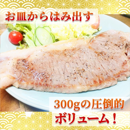 ふらの和牛 サーロインステーキ300g×1枚 A5等級黒毛和牛 牛肉の王様 サーロイン Furano Wagyu Sirloin Steak