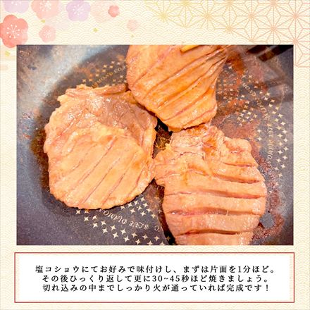 厚切り特上牛タン 2kg (8～12名様用) タン元のみ使用！米国産