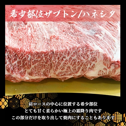 特産等級 松阪牛 上ローススライス 250g A5等級 黒毛和牛 メス牛　しゃぶしゃぶ・ すき焼き用