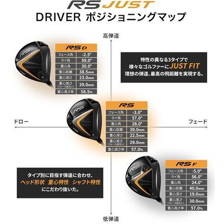 プロギア ゴルフ RS D ジャスト ドライバー Diamana FOR PRGR SILVER カーボンシャフト PRGR JUST RS-D RSD ディアマナ 9.5度 SR