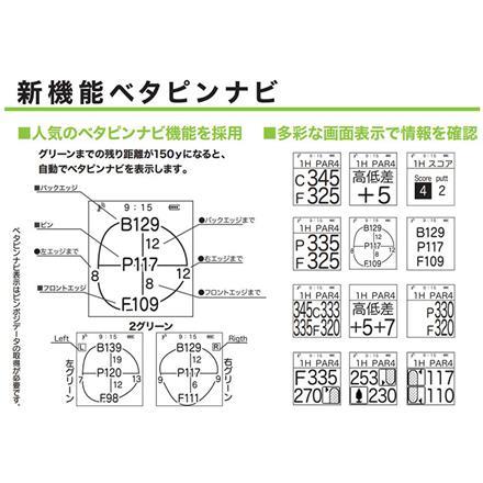 朝日ゴルフ イーグルビジョン watch6 EV-236 腕時計型 GPSナビ EAGLE VISON ゴルフ用距離測定器 計測器 距離計 ゴルフナビ ブラック