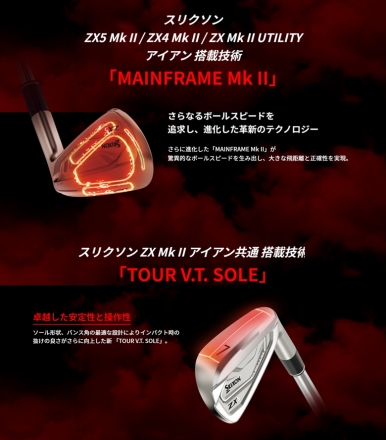 ダンロップ スリクソン ZX4 Mk-II アイアン単品 N.S.PRO 950GH neo DST スチールシャフト #4/21度/S