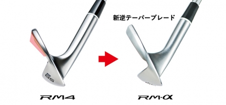 58度のみフォーティーン RM-α ウェッジ NSプロ TS-114w Ver2 スチールシャフト 58度/14度