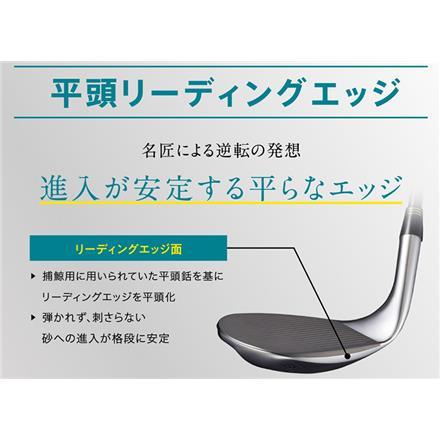 バンカー脱出の救世主 マルマン ゴルフ DANGAN7 メガトン ウェッジ