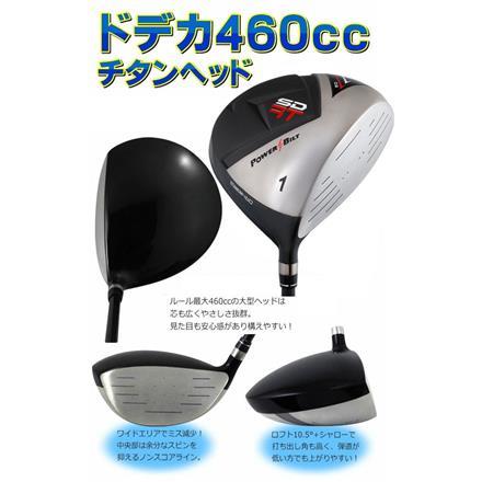 短尺設計 パワービルト ゴルフ 短尺 RT 460cc ドライバー オリジナル カーボンシャフト 41.5インチ 43インチ 43インチ SR