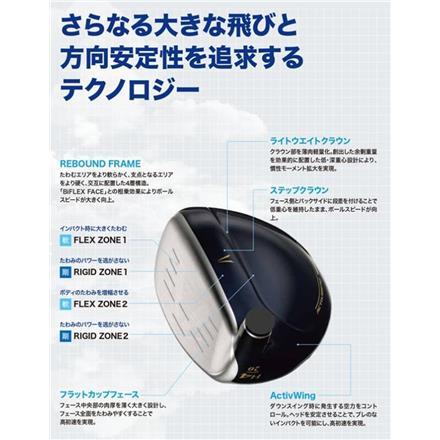 レフティー/左用ダンロップ ゼクシオ13 ネイビー ユーティリティー ゼクシオ MP1300 カーボンシャフト H5/23度/R