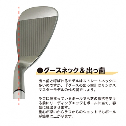 リンクス ゴルフ マスターモデル 完全復刻 IC ウェッジ NSプロ 950GH スチールシャフト S 52度/8度