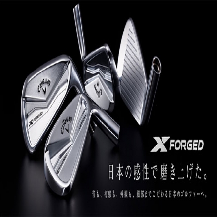 カスタムスペックキャロウェイ Xフォージド スター アイアンセット 6本組(5-P) ダイナミックゴールド105 スチールシャフト Callaway X FORGED STAR Dynamic Gold105 S200