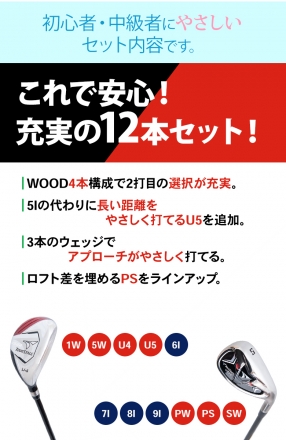 ブリヂストン ゴルフ ツアーステージ V562 クラブセット 12本組(1W,5W,4U,5U,6-P,PS,S,PT) ベーシックモデル CBG422 カート キャディバッグ付き S/イエロー(YE)