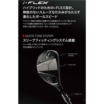 ダンロップ スリクソン ZXi ハイブリッド ユーティリティー Diamana ZXi for HYBRID 60 カーボンシャフト SRIXON ディアマナ U3/19度/SR