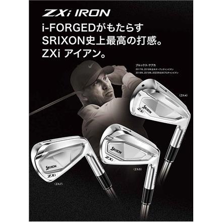 ダンロップ スリクソン ZXi7 アイアン単品 ダイナミックゴールド スチールシャフト SRIXON #4/S200