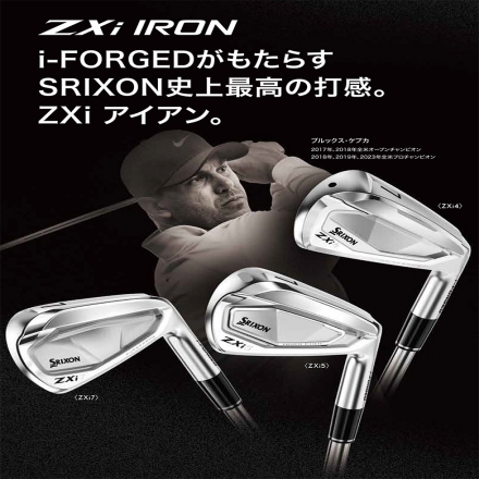 ダンロップ スリクソン ZXi7 アイアンセット 6本組(5-P) NSプロ MODUS3 TOUR120 スチールシャフト SRIXON モーダス S