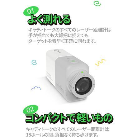 限定カラーゴルフゾン キャディトーク ミニオン 距離測定器 レーザー距離計 スカイブルー×ベイビーブルー GOLFZON CaddyTalk minion スカイブルー×ベイビーブルー