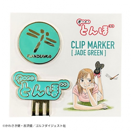 オーイ！とんぼ クリップマーカー レッド