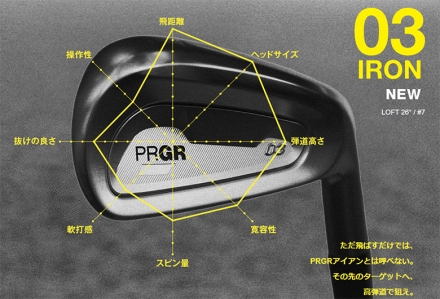 プロギア 03 アイアンセット 7本組(5-P,A) Diamana M FOR PRGR カーボンシャフト R2(M-35)