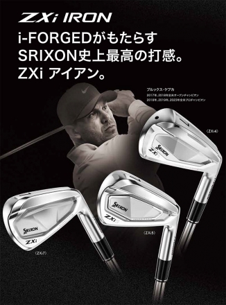カスタムスペックダンロップ スリクソン ZXi5 アイアンセット 6本組(5-P) TRAVIL カーボンシャフト TRAVIL75/S