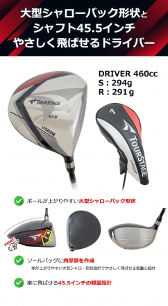 ブリヂストン ゴルフ ツアーステージ V562II ウッドセット 3本組(1W,3W,5W) FUBUKI V562II カーボンシャフト S