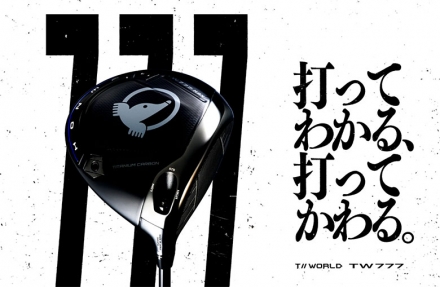 ホンマ ツアーワールド TW777 ドライバー VIZARD BLUE カーボンシャフト 9.0度/S/VIZARD BLUE5