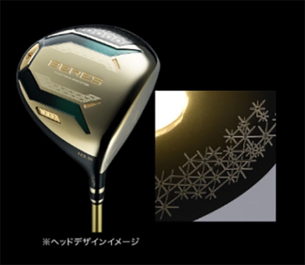 ホンマ ゴルフ BERES10 4Sグレード ドライバー ARMAQ FLIGHT 4S カーボンシャフト 9.5度/SR