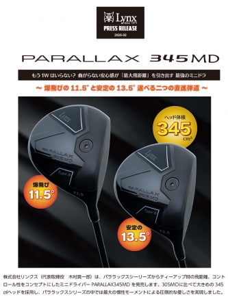 リンクス パララックス 345MD ミニ ドライバー オリジナルカーボンシャフト ミニドライバー 11.5度/SR