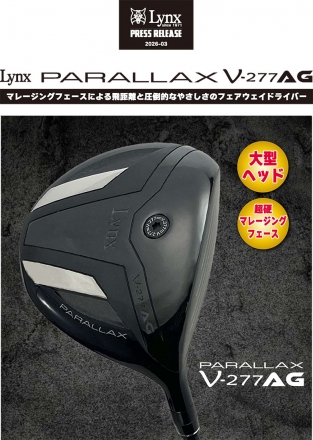 リンクス PARALLAX V-277AG フェアウェイ ドライバー Lynx オリジナル カーボンシャフト V277 パララックス 13.5度/42インチ/R