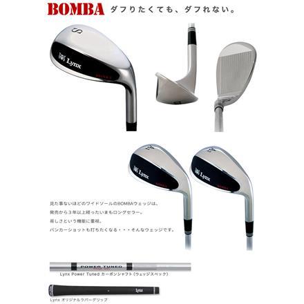 ブラックカラー リンクス ゴルフ ボンバ ウェッジ POWER TUNED カーボンシャフト LYNX BOMBA AW 48度