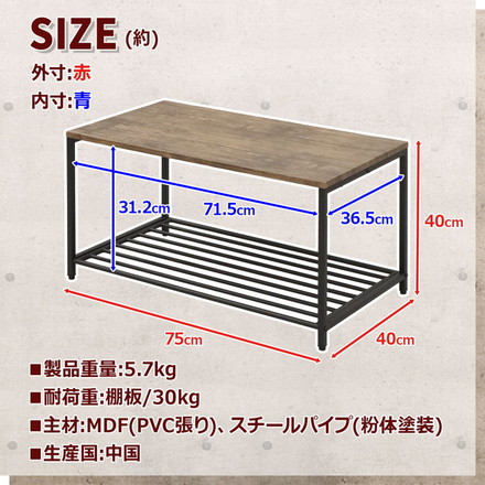 コーヒーテーブル 幅75cm バルネ 棚付き センターテーブル ローテーブル ソファテーブル シンプル スチール脚