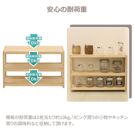 パインラック 2個セット 幅60 天然木 ミニラック オープンラック ウッドラック キッチン リビング ラック 飾り棚