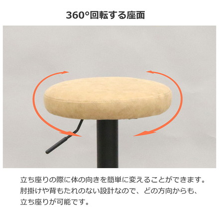 カウンターチェア背もたれなし 昇降 回転 ラウンドカウンターチェア ガス圧式 無段階調節 キッチンカウンター カフェ 360度回転 足置き
