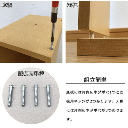収納ラック 2個セット 25×30×90 収納 ラック 隙間収納 ディスプレイ 木目調 シェルフ 洗面所 脱衣所