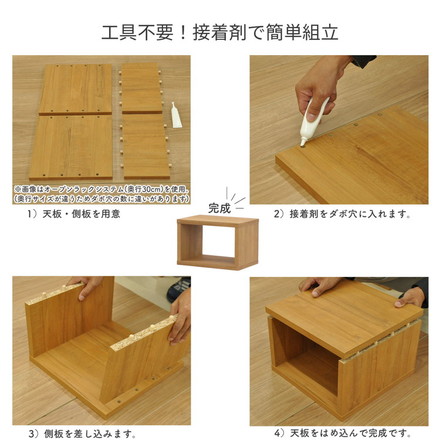 オープンラック スリムタイプ 6個セット 30×20×30 幅20cm 積み重ね 組み合わせ自由 収納 ディスプレイ